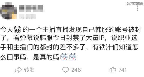 lol亚运会韩国比赛赢没 (亚运会lol中国韩国第四场视频)