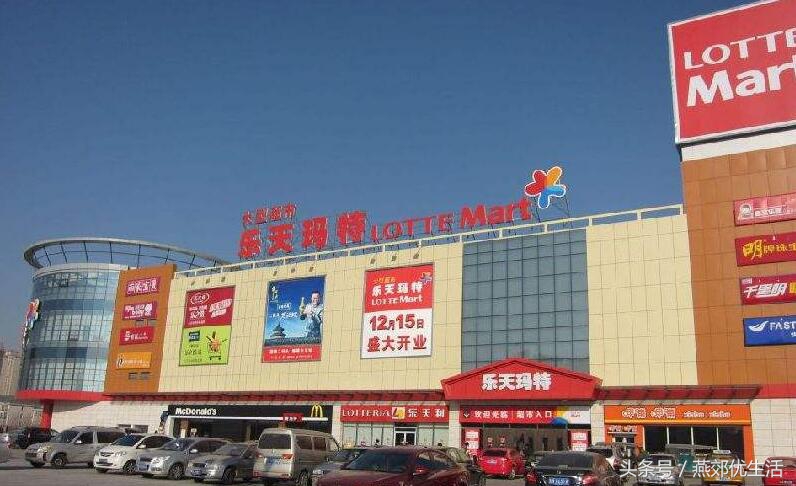 乐天物美收购商,物美超市被谁收购了