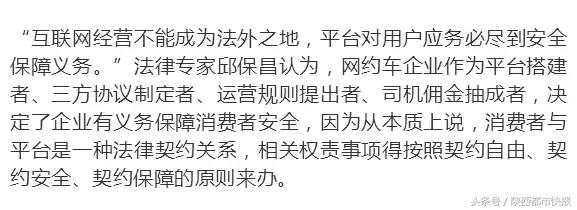 网约车的乱象,神州专车网约车最新消息