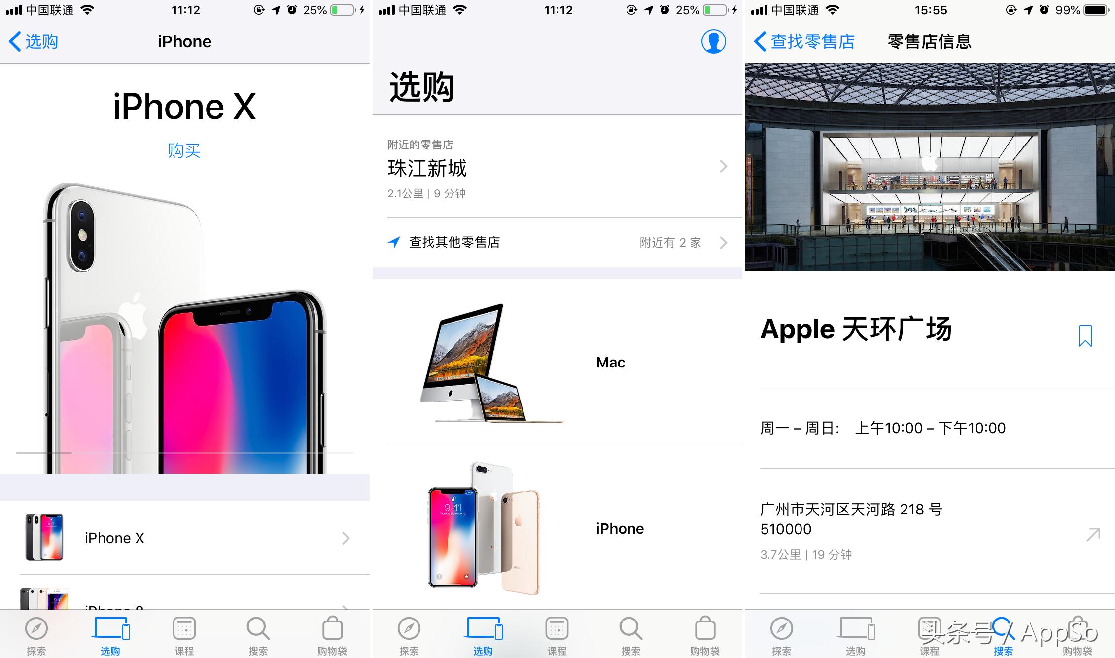 怎样第一时间抢到iphone14,如何快速在官网抢到iphone