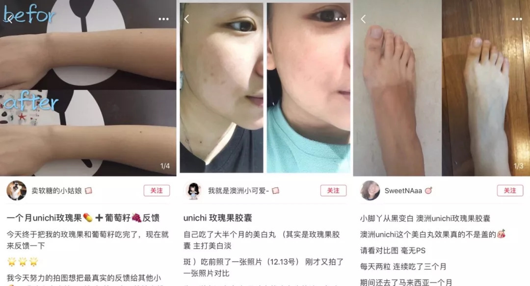 国货晒黑后恢复美白好物推荐,好物推荐冬天是最佳的美白时机