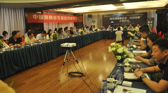 科技赋能商业鑫苑盈怀携手CECU共探商业“未来天花板”