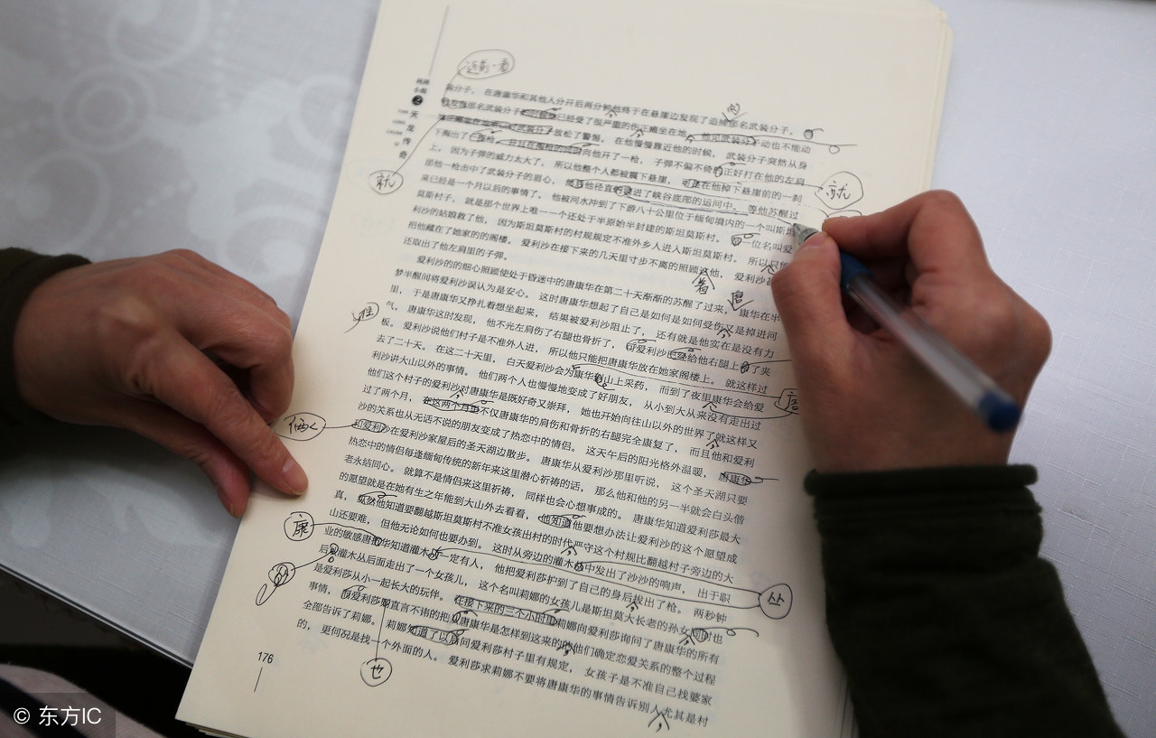 中考病句讲解知识点,小升初病句修改100例答案