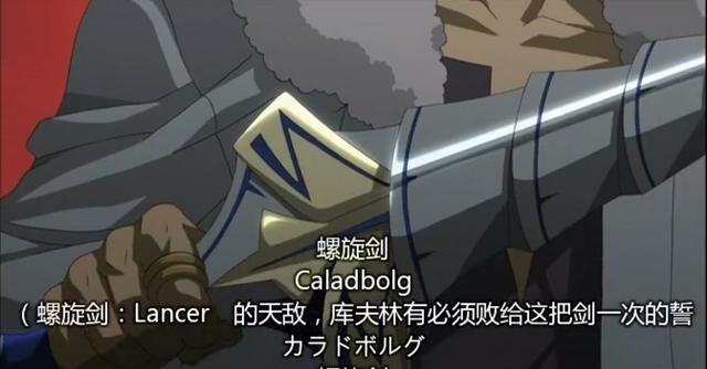 fate库丘林帅气瞬间,fate库丘林alte