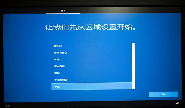 固态装win10详细教程,新买固态安装win10完整教程
