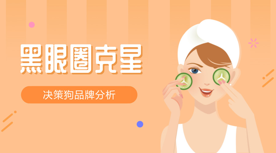 lancome兰蔻眼霜,兰蔻lancome眼霜测评