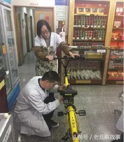 在北京这叫规矩，懂么？！