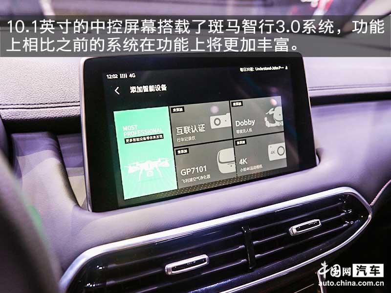 新车名爵hs上市售11.98-18.98万,名爵hs最新优惠价