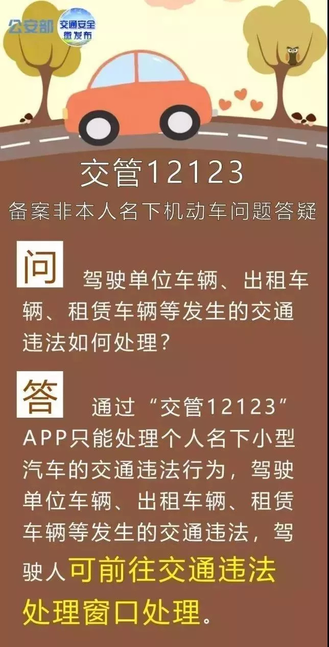 成都驾照销分去哪里,成都驾照分处理流程