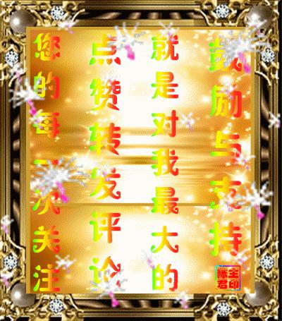 她是全球公认的最性感女神，“裸露”却不情色的人间*物尤**！