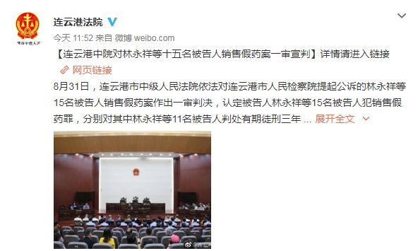 卖印度抗癌药要判几年,药神代购案