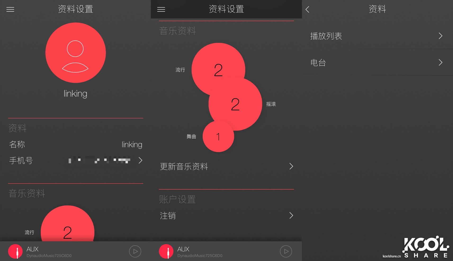 丹拿dynaudio音响测评,丹拿dynaudiomusic1音响测评
