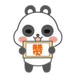 十一期间火车票什么时候开售 (十一小长假火车票抢到了吗)