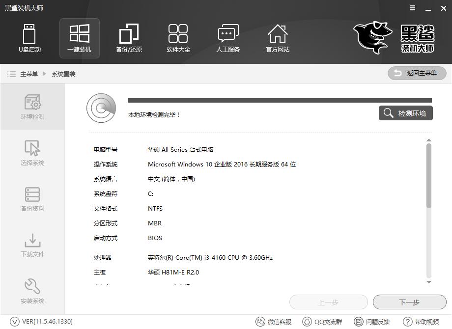用u盘重装系统win7步骤和详细教程,电脑打不开如何用u盘重装win7系统