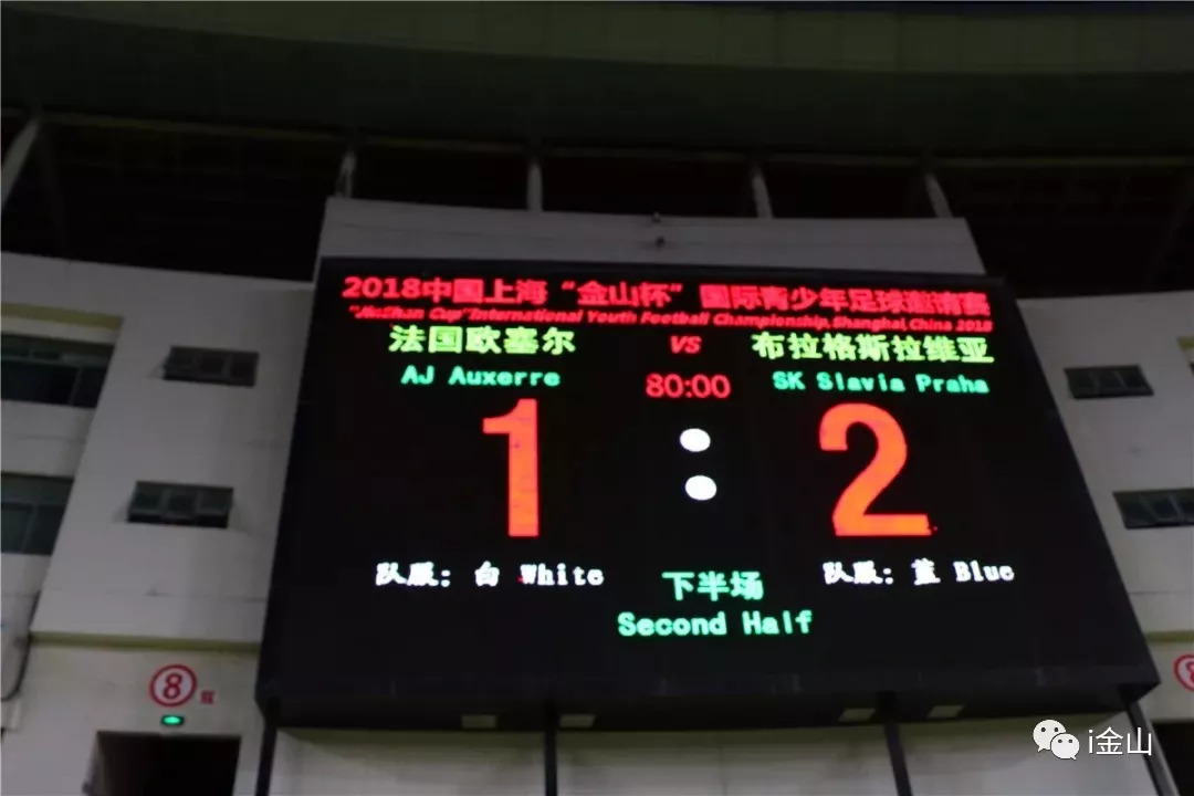 又一个冠军!中国足球的未来或许就在金山这些娃娃身上!