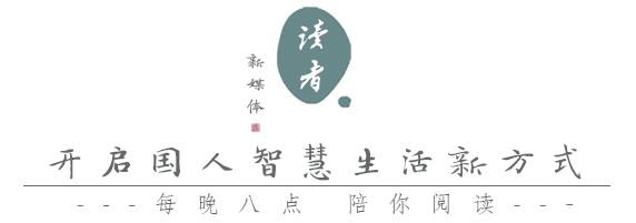 人生最后拼的是身体和健康,人生下半场拼的是健康深度好文