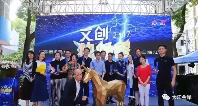 搭平台引资金融产业江岸区构筑长江左岸的文创梦想