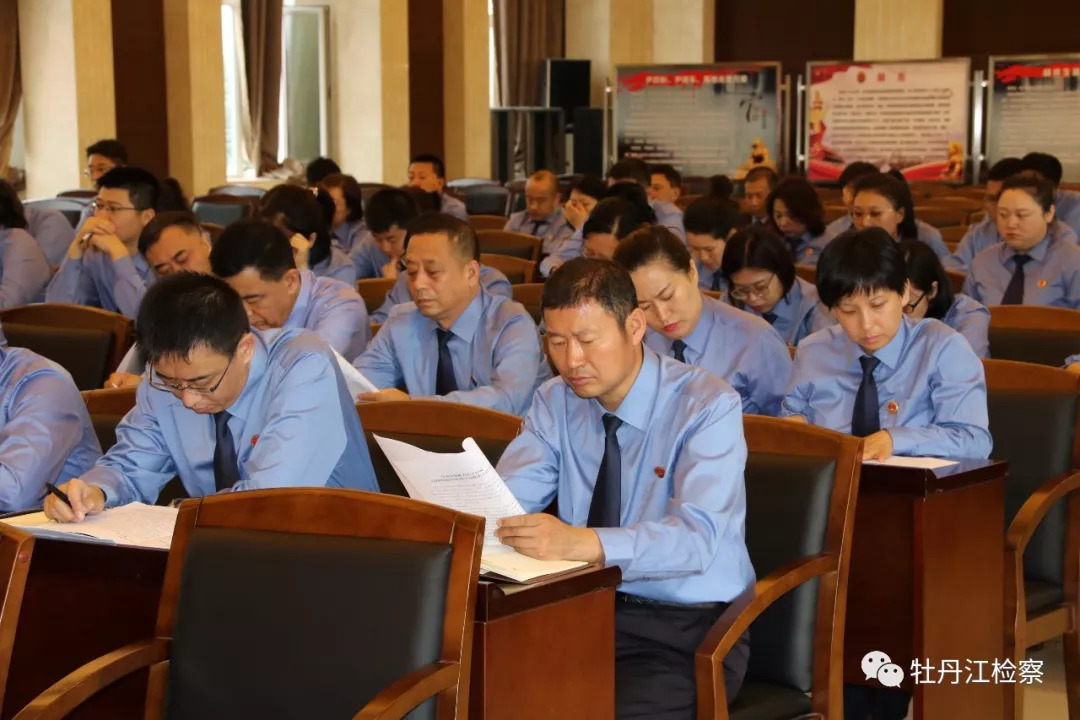 检察院司法办案专项整治,检察系统专项整治