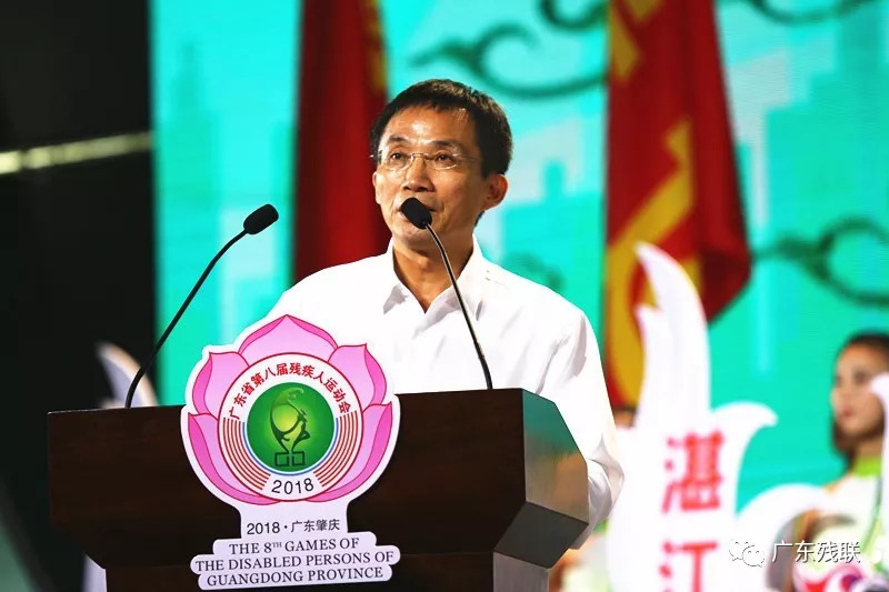 广东第九届残运会哪里举办,肇庆残运会视频