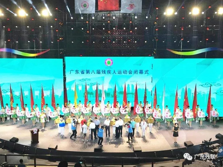 广东第九届残运会哪里举办,肇庆残运会视频
