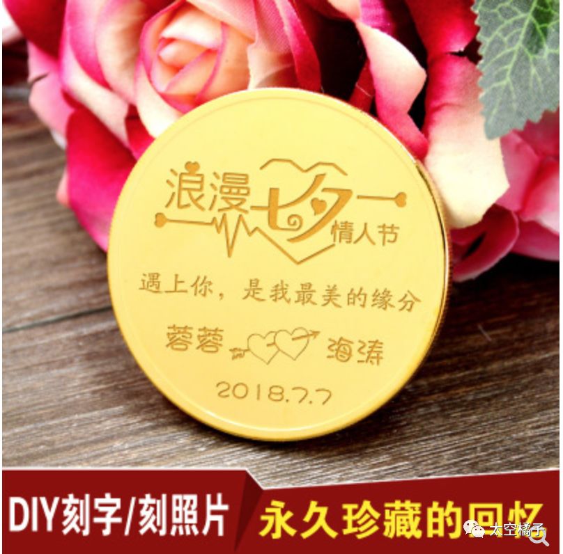 送礼物真的是一门学问,直男在送礼前都做了哪些努力