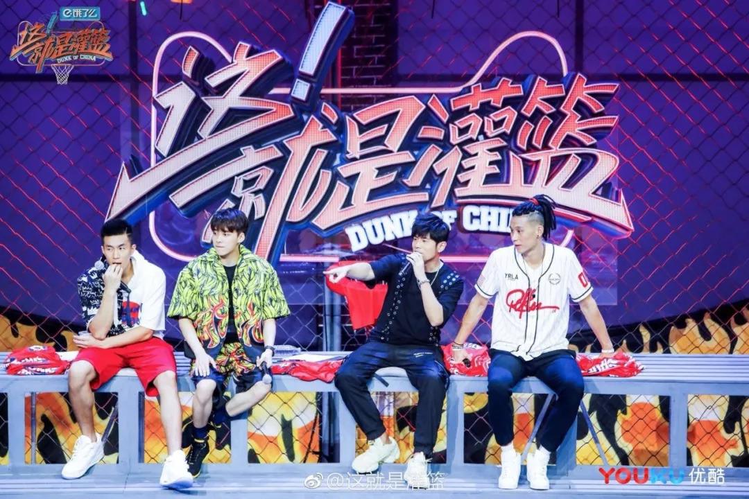 这就是灌篮2019最后三场,这就是灌篮虎扑直男