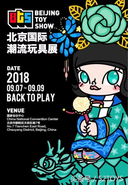 52toys展会限定猛兽匣,52toys发布会