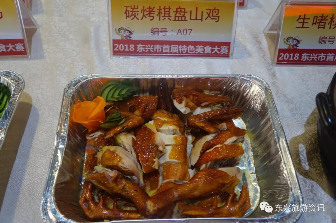 东兴区特色美食,东兴美食推荐必吃第一名