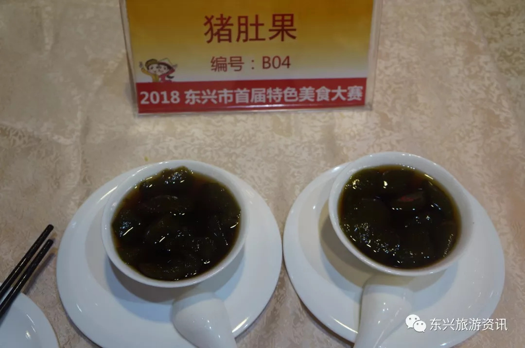 东兴区特色美食,东兴美食推荐必吃第一名