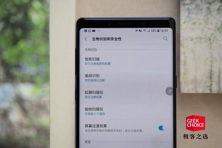 三星GalaxyNote9体验：一次实用优先的「S」升级
