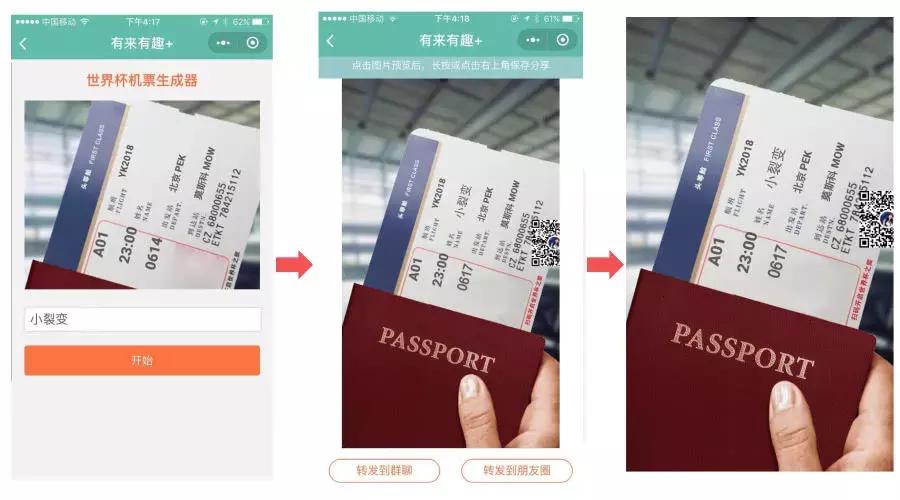 社群裂变实操教学视频,微信社群运营小程序有哪些