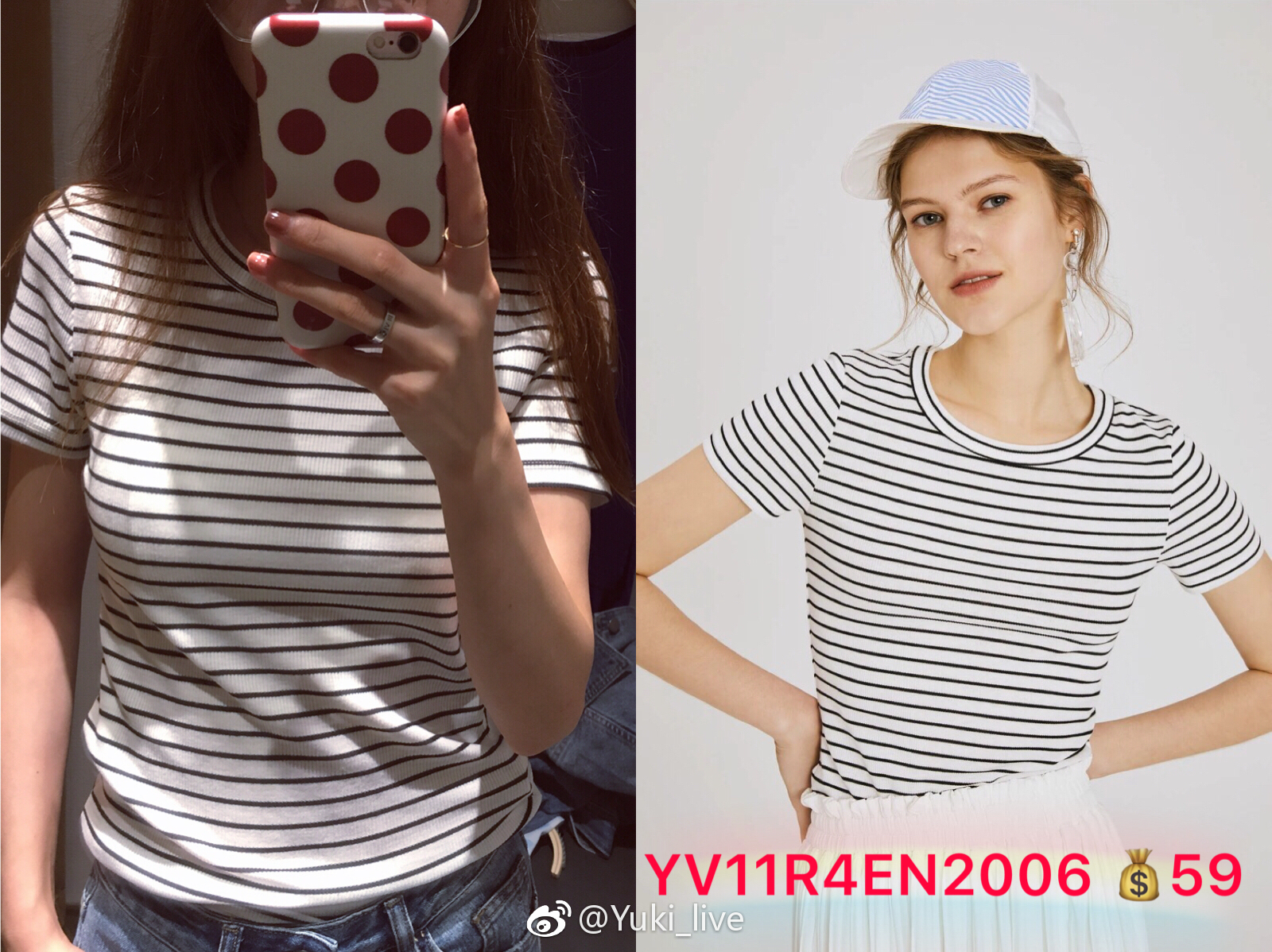 夏末初秋怎么穿搭,夏末初秋衣服怎么陈列