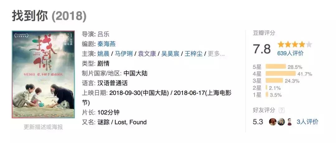 九月上映的电影哪些值得看,九月新片电影推荐