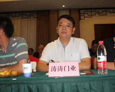 「资讯」烩设计创建人王焱应邀出席浙江武义“门业绿色生产与发展沙龙”