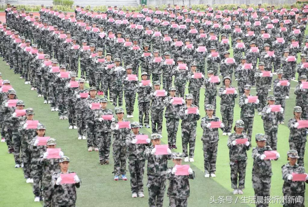 忻一中运动会,忻州新闻忻一中