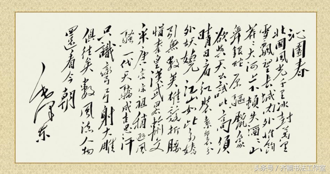 书法必学39个常用偏旁,书法十大基本常识