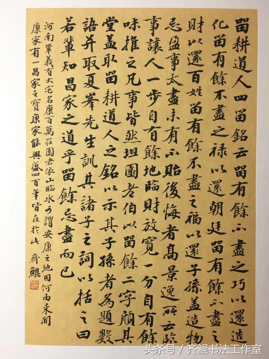 书法除了柳体还有哪些体,书法除了墨纸还有什么