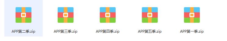 appui界面设计免费好用软件,再也不用为ppt排版发愁了