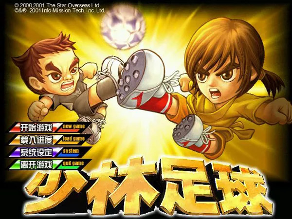 星爷少林足球版权,星爷少林足球日本