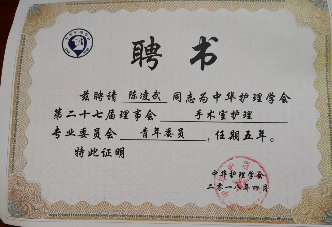 辣眼睛！我是个男护士，上班第一周，女病人就喊我帮她洗那里……