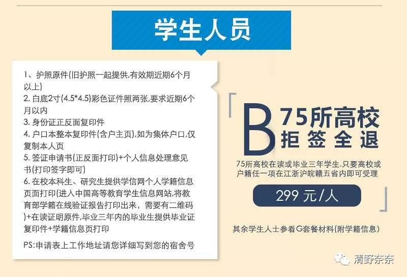 去霓虹国旅游攻略,日本旅游攻略霓虹