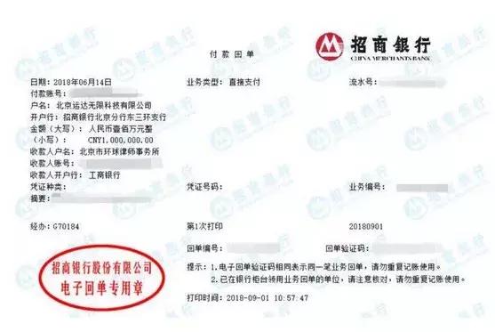 空姐遇害事件滴滴官方回应,滴滴打车空姐遇害案最新动态