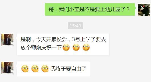 从此，TA留给你的只有背影