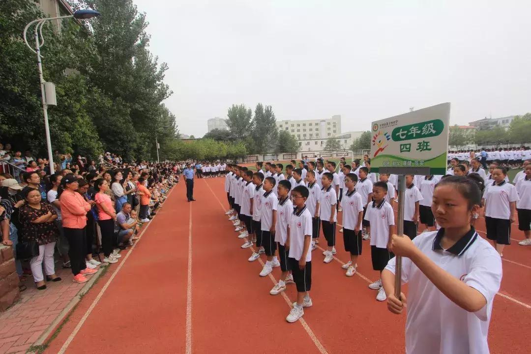 开封十四中散学典礼,开封市十四中毕业典礼