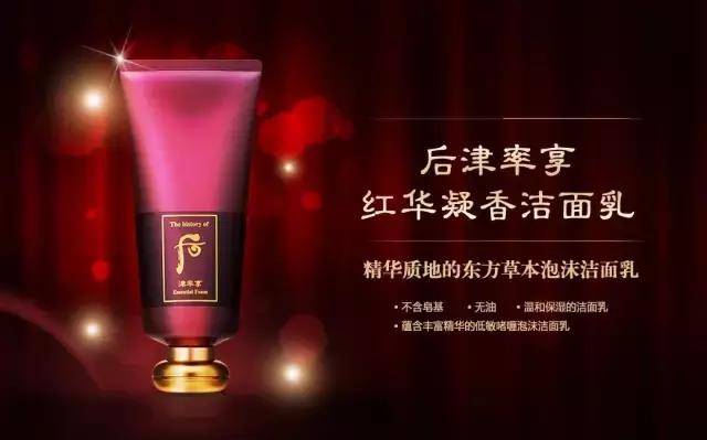 洗面奶韩国人推荐,好用洗面奶推荐韩后洗面奶