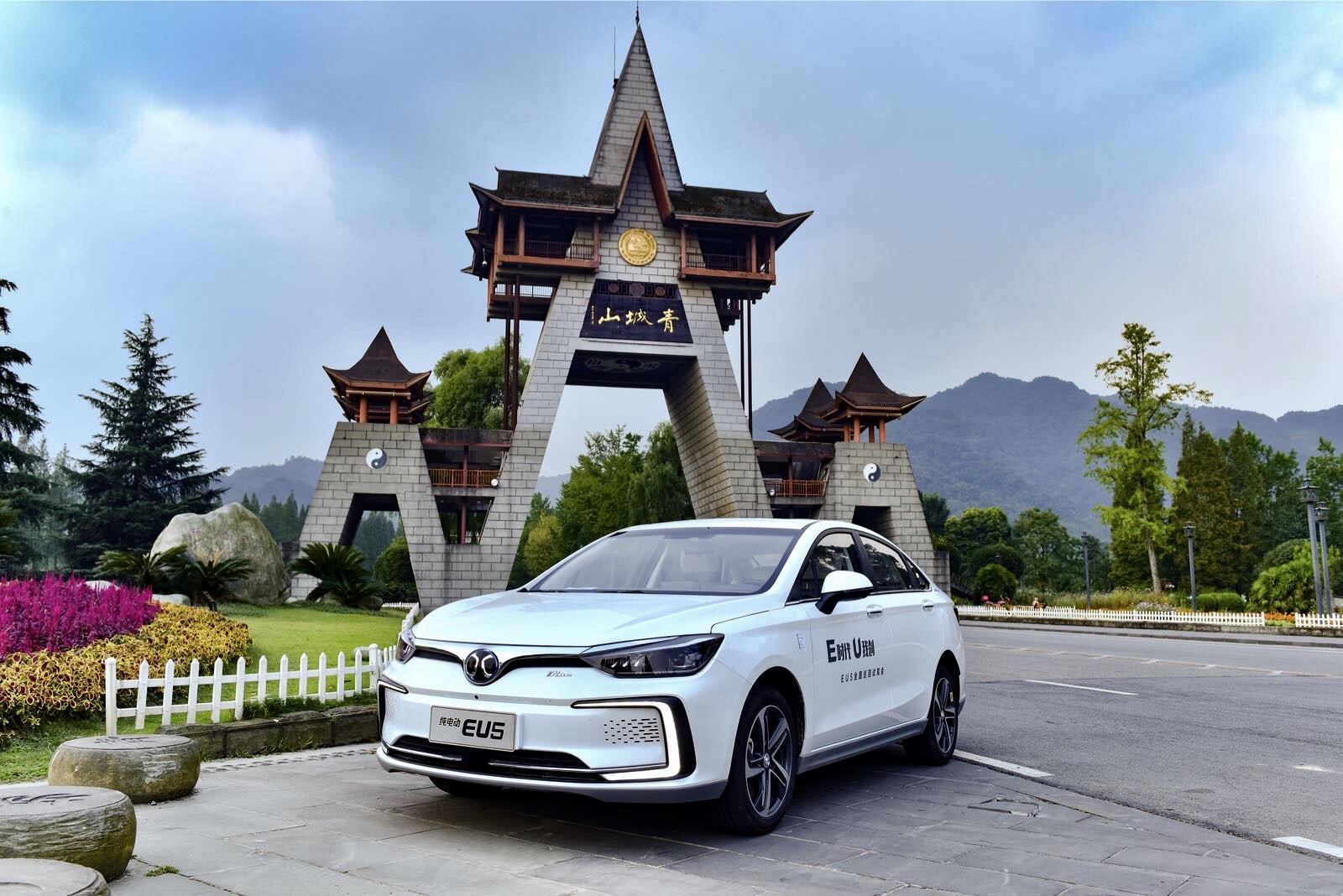 北汽新能源eu5试驾视频,体验新能源