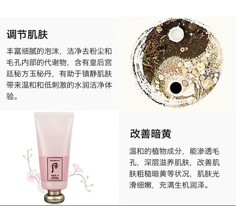 whoo洗面奶夏天好用吗,whoo最好是哪款洗面奶