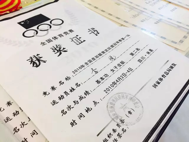 黔南亚运会冠军,都匀女孩打破世界纪录