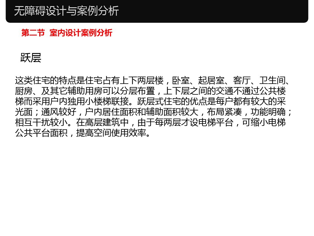 家具设计尺寸和室内常用尺寸大全,室内设计家具尺寸标准大全集