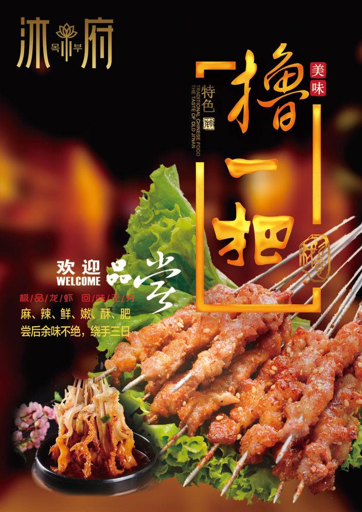 济南有哪些便宜又实惠的汗蒸,济南市市中区沐府汗蒸体验场